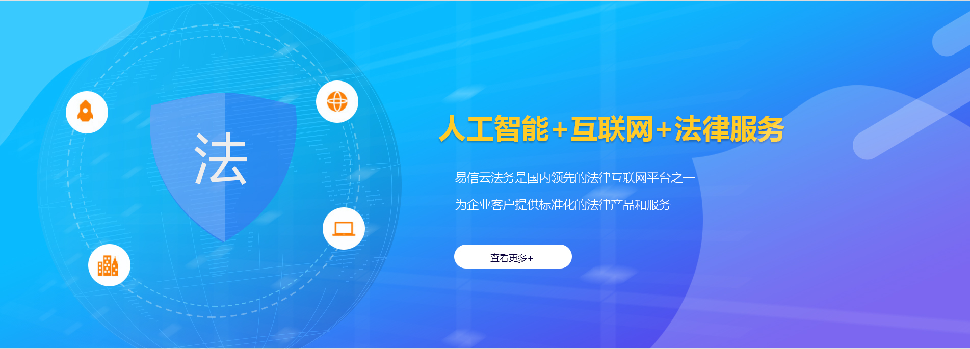 炉霍律师在线咨询