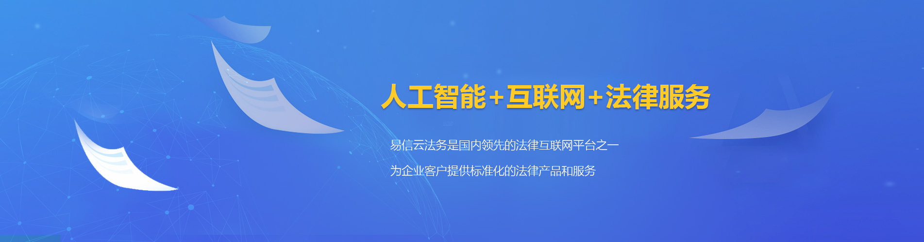 炉霍律师在线咨询